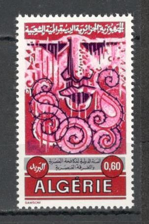 Algeria.1971 Anul international impotriva rasismului MA.389
