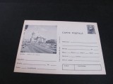 Buzău . Vedere din centru . Carte Poștală Epoca Ceaușescu