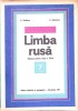 LIMBA RUSA. MANUAL PENTRU CLASA A VII-A-L. DUDNICOV, L. SOLCANESCU-348475