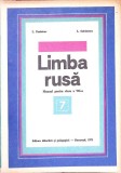 LIMBA RUSA. MANUAL PENTRU CLASA A VII-A-L. DUDNICOV, L. SOLCANESCU-348475