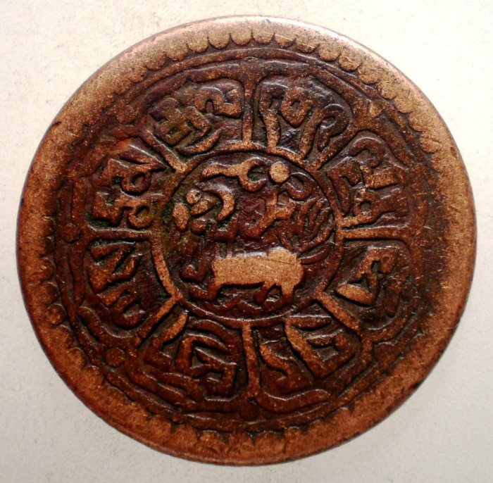 A.575 TIBET DALAI LAMA SER-KHANG MINT 1 SHO 16-1/1927