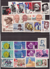 URSS 1963 - Lot timbre neuzate foto