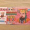 China Hell Bank Note / Bancnote funerare