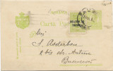 Romania - Carte postala Carol I Tipografiate, 1915 - 2 x 5 B, obliterata