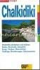 Chalkidiki - Helmuth Weiss, Grafe und Unzer, 1996, Germana, Ghid Turistic Grecia, 128 Pagini, ISBN 3774204179