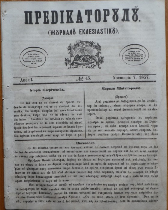 Predicatorul ( Jurnal eclesiastic ), an 1, nr.45, 1857, alafbetul de tranzitie