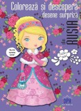 Cumpara ieftin Colorează și descoperă desene surpriză din Rusia - Paperback brosat - Julie Camel, Marianne Dupuy-Sauze - Didactica Publishing House