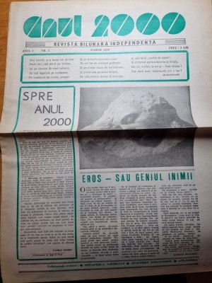 anul 2000 martie 1990 foto