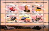 RUSSIA 2023 TRANSPORT AERIAN ELICOPTERE, Nestampilat