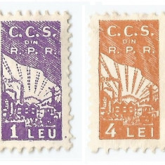 *Romania, lot 834 cu 2 timbre fiscale de cotizatie, 1957, NG