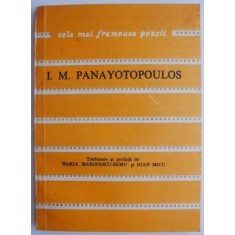 Fereastra deschisa spre univers Poeme &ndash; I.M. Panayotopoulos
