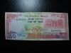 MAURITIUS 100 RUPII 1986 SUPERBA