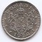 Romania 1 leu 1924 - Ferdinand I, Monetăria Bruxelles, Cupru-nichel, 21 mm, KM-46 (15)