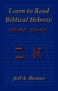 Learn Biblical Hebrew: A Guide to Learning the Hebrew Alphabet, Vocabulary and Sentence Structure of the Hebrew Bible