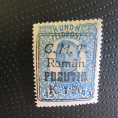 ROMANIA OCUPATIA POCUTIA 1919 C.M.T.=MNH/MH