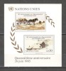 O.N.U.Geneva.1985 40 ani ONU:Pictura-Bl. SN.558, Nestampilat