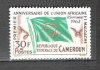 Camerun.1962 1 an Uniunea PTT Africa si Madagascar XC.425, Nestampilat