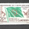 Camerun.1962 1 an Uniunea PTT Africa si Madagascar XC.425