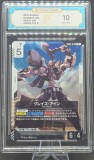 Card GUNDAM Japonia TCG - Gradat 10 Gem Mint