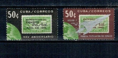 Cuba 1964 - Cosmonautica, Voshod, serie neuzata foto