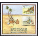 ALGERIA 2019 ARTIZANAT MESTESUG POPULAR