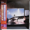 Vinil "Japan Press" -PROMO - Silver Condor ‎– Silver Condor (VG+), Country