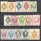 Liechtenstein.1920 Cladiri,personalitati,stema SL.5