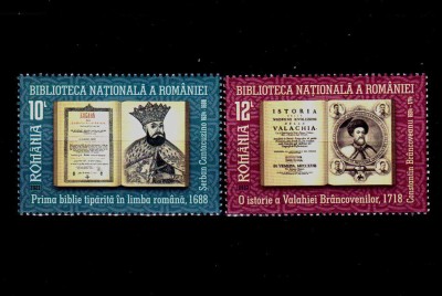 ✅RO 2023 LP 2442 &amp;quot;Biblioteca Națională a Rom.-Colecții&amp;quot;, serie ,MNH foto