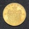 Moneda 500 lei 1945