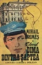 Elevul Dima dintr-a saptea, Volumul I foto