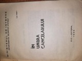IN UMBRA CANCELARULUI (Editata de DEPARTAMENTUL SECURITATII STATULUI &ndash; An 1988 &ndash; Doar pentru UZ INTERN !)