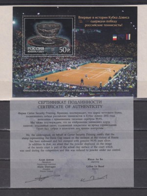 RUSIA 2003 CUPA DEVIS MI. BLOC 52 CERTIFICAT TIMBRU ARGINT MNH foto