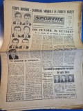ziarul sportul popular 11 iulie 1967 - romania campioana mondiala la floreta