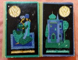 1001 de nopti. Basme arabe istorisite de Eusebiu Camilar 2 Volume. Ilustratii de Angi Petrscu-Tiparescu - Editura Tineretului, 1968, 1969