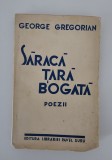 Carte veche 1936 George Gregorian Saraca tara bogata Versuri