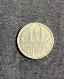 Moneda 10 copeici 1984 CCCP Rusia