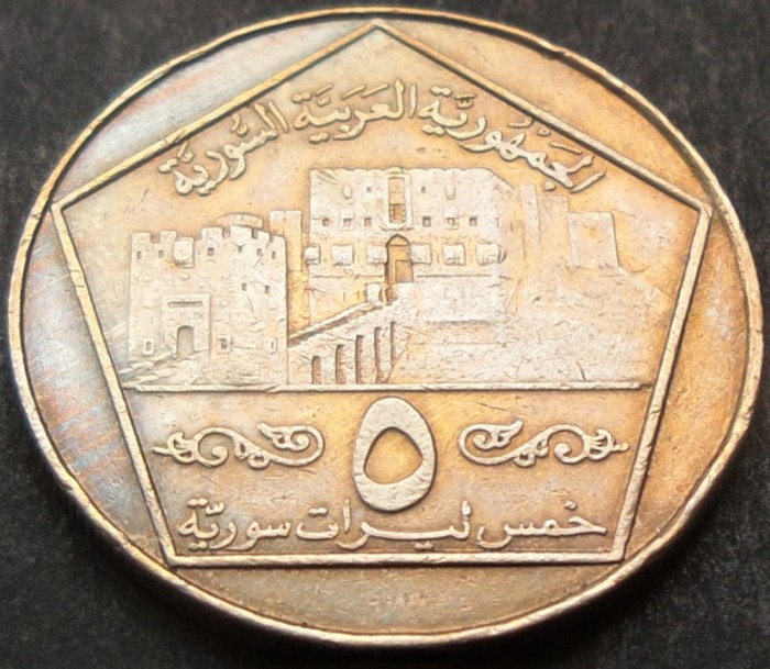 Moneda EXOTICA 5 LIRE / POUNDS - SIRIA, anul 1996 *cod 1626 A