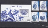 Taiwan - ARTA - PORTELAN- MNH, Nestampilat