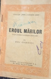 EROUL MARILOR DINU GHEGHEL