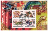 Timbre Burundi 2011 Anul Dragonului, Colita, Colectie Straine, Tema Anul Nou Chinezesc, Set filatelic, Timbru tematic