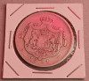 M1 C10 - Moneda foarte veche 153 - Romania - 5 lei 1881 - 5 stele 5 raze, Argint