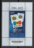 Moldova 2021 Mi 1170 bl 89 MNH - 30 de ani de la prima marca postala, Nestampilat