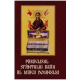 Paraclisul Sfantului Brau al Maicii Domnului