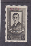 ROMANIA 1952 LP 316 PAVEL TCACENCO SUPRATIPAR , MNH, Istorie, Nestampilat