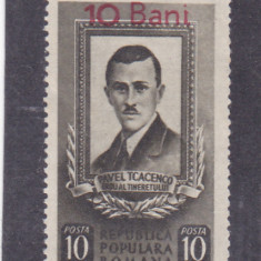 ROMANIA 1952 LP 316 PAVEL TCACENCO SUPRATIPAR , MNH