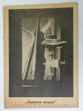 &#039; LANTERNA MAGICA &#039; , PLIANT DE PREZENTARE , ANII &#039;60 - &#039; 70