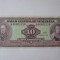 Venezuela 10 BolivarES 1992 UNC