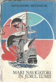 Mari navigatori in jurul lumii Alexandru Retinschi editura Albatros 1983 carte literatura clasica romana carte veche
