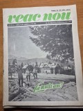 revista veac nou decembrie 1979