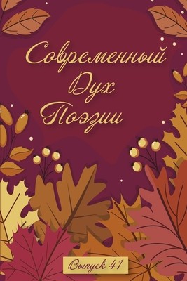 &amp;amp;#1057;&amp;amp;#1086;&amp;amp;#1074;&amp;amp;#1088;&amp;amp;#1077;&amp;amp;#1084;&amp;amp;#1077;&amp;amp;#1085;&amp;amp;#1085;&amp;amp;#1099;&amp;amp;#1081; &amp;amp;#1076;&amp;amp;#1091;&amp;amp;#1093; &amp;amp;#1087;&amp;amp;#1086;&amp;amp;#1101;&amp;amp;#1079;&amp;amp;#1080;&amp;amp;#1080; &amp;amp;#1042; foto